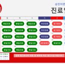 송탄바른치과의원 이미지