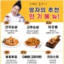 60계치킨 - 고양시 일산서구 중앙로 1388 | 60계치킨