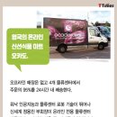 식품마트 - 안성시 내리6길 11 | 식품마트