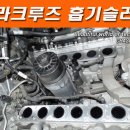 샾차수리