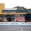 미륵산권역 이미지