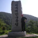 오색초등학교 이미지