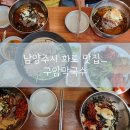 화도국수 네이버블로그