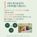 스쿨밀 이미지