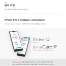 굿모닝보청기(경북대병원점) 이미지