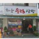 중화동-080 네이버블로그