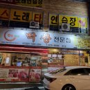 해말금막창 이미지