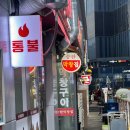 [부산] 해운대 대창 맛집 승한막창집 (2인7인분 뿌신 내돈내산 후기 feat. 마라곱창전골)