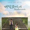 은평늘봄장애인자립생활센터 이미지