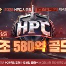 한게임PC 이미지