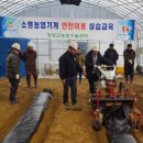 농기계교육장 이미지