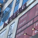 청주피부관리 전문샵 루미뷰티끄 청주본점 더마지 68 주름관리로 사람되기