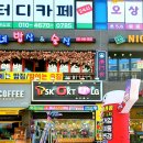 핸드폰가게 이미지