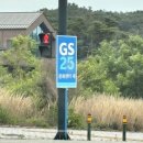 GS25 담양센터점 이미지