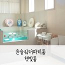 동탄 키즈풀 윤슬워터파티룸 햇빛룸 가성비 최고 좋은 곳