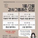 필라테스 주말 | 대구필라테스 강사레슨 후기 : 짓눌린 척추를 깨우는 이린보감만의 시퀀스 logic