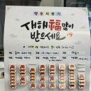 포케올데이 광주금남점 네이버블로그