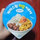 놀라요거트 이미지