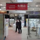 주식회사 수피오 이미지