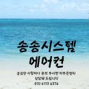 와룡중화요리 이미지