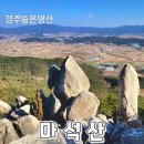 명계1리 네이버블로그