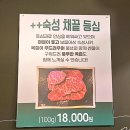 오이소모이삼 이미지