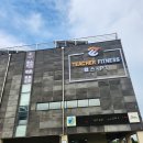 티쳐휘트니스 이호점 이미지