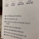 베스트안마시술소 | 19년 05월 25일, (안성사랑카드 지역화폐 사용처 및 사용후기)