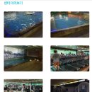 양학 온천 프라자 헬스 이미지