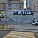 엠테크모터스 이미지