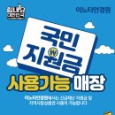 이노티안경원 이미지
