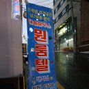 다솔하우스 여기서 생활해본 솔직한 후기