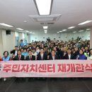 삼성동주민센터 이미지