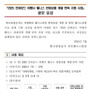 88관광여행사