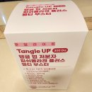 저분자 콜라겐펩타이드 콜라겐비오틴, 푸딜라이트 탱글업 피쉬콜라겐 후기