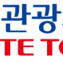 롯데관광개발주 - 중구 동덕로 115 | 롯데관광개발주