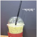 신흥커피숍 이미지