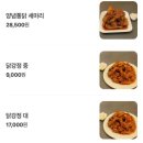 옛날통닭 이미지