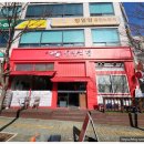 만대식당 이미지