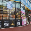 참된축산 이미지