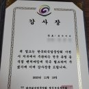 외식업중앙회 광산구지부 | [횡성맛집 윤가이가]한국외식업중앙회 경기남부지회 이천 요식업 협회 방문 감사 후기