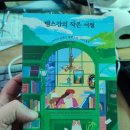 템스주 이미지