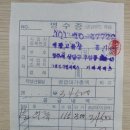 싹쓸이재활용 이미지