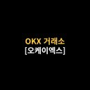 오케이글로벌시스템 이미지