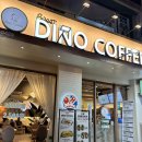 스윗다이노 이미지