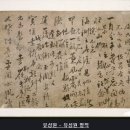 유성원 - 안양시 만안구 삼덕로 90 | 유성원