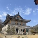 성주봉 한방사우나 | 상주 은척면 성주봉 한방 사우나 앞 마당 있는 한옥 CAFE 카페 65