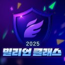 밀리언 이미지