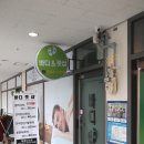 2022083 | 안산마사지추천/ 전문가에게 받는 시원한 건식마사지 스트레스격파 [바디풋샵]