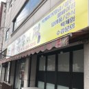 두암대중탕